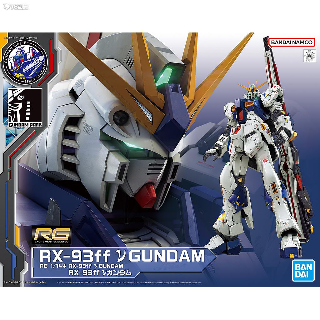 MODEL KIT RG 1/144 RX-93ff ν GUNDAM BANDAI HOBBY