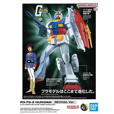 MODEL KIT BEST MECHA COLLECTION 1/144 RX-78-2 GUNDAM (REVIVAL Ver.) BANDAI HOBBY