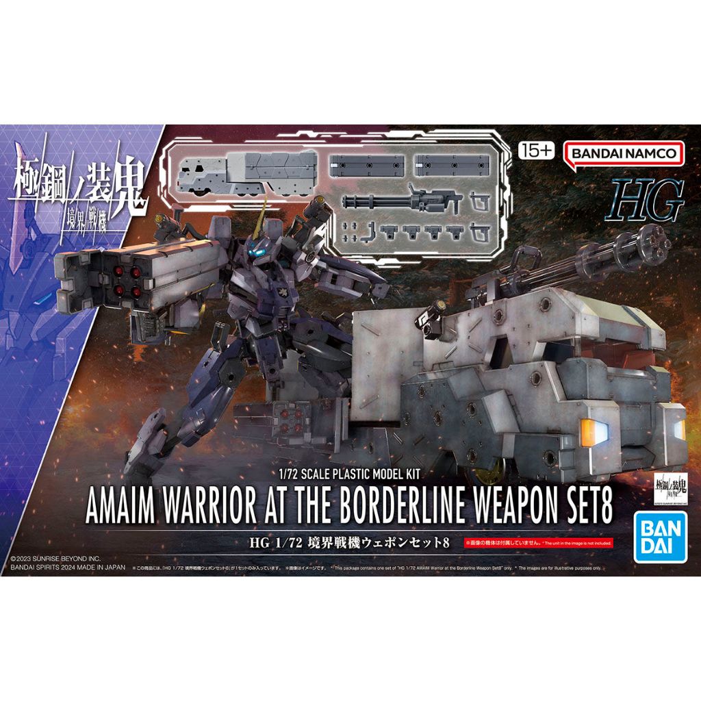 MODEL KIT HG 1/72 AMAIM WARRIOR AT THE BORDERLINE WEAPON SET8 BANDAI HOBBY