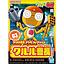 MODEL KIT SERGENT KERORO PLAMO COLLECTION KURURU MASTER SERGEANT BANDAI HOBBY
