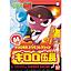 MODEL KIT SERGENT KERORO PLAMO COLLECTION CORPORAL GIRORO BANDAI HOBBY