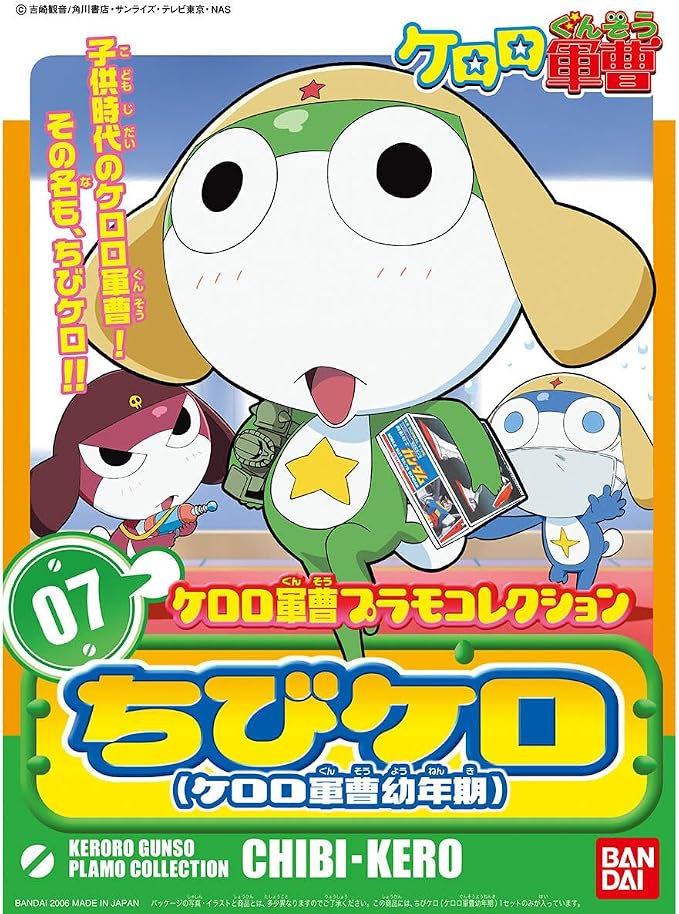 MODEL KIT SERGENT KERORO PLAMO COLLECTION CHIBI-KERO BANDAI HOBBY