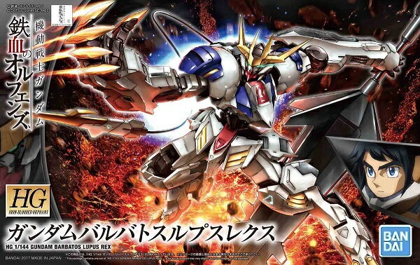 MODEL KIT HG 1/144 GUNDAM BARBATOS LUPUS REX BANDAI HOBBY