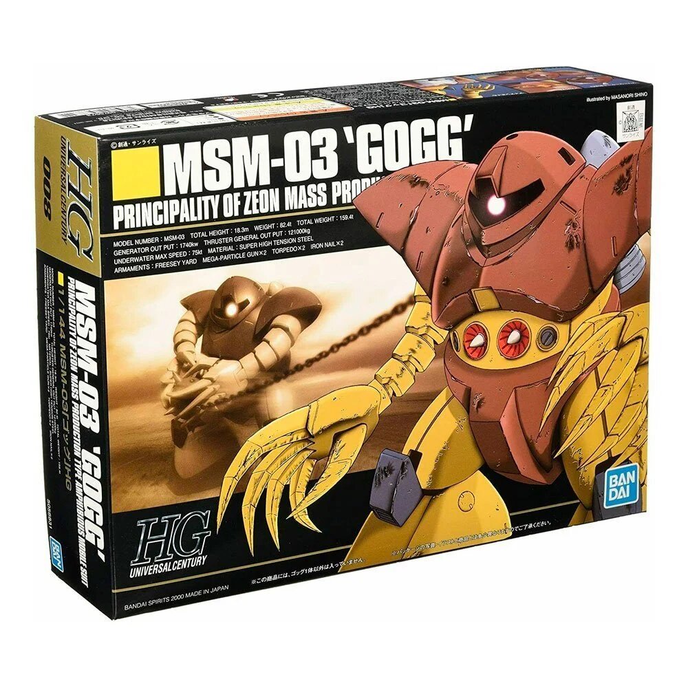 MODEL KIT 1/144 HGUC GOGG BANDAI HOBBY