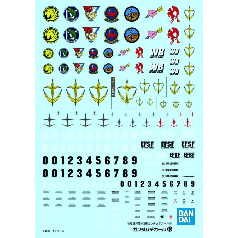 DECALS GUNDAM 16 MG MULTIUSE FEDERATION BANDAI HOBBY