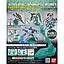 MODEL KIT ACTION BASE2 CLEAR SPARKLE GREEN. BANDAI HOBBY