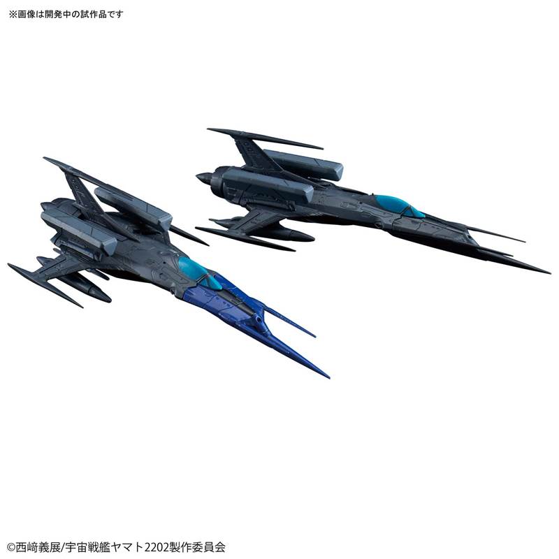 MODEL KIT MECHA COLLECTION TYPE 0 MODEL 52 BIS AUTONOMOUS SPACE FIGHTER BLACK BIRD SET BANDAI HOBBY