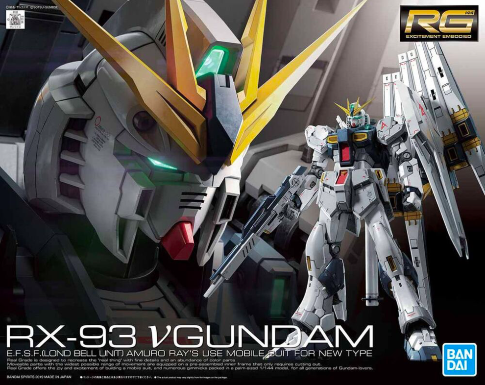 RG 1/144 ΝGUNDAM