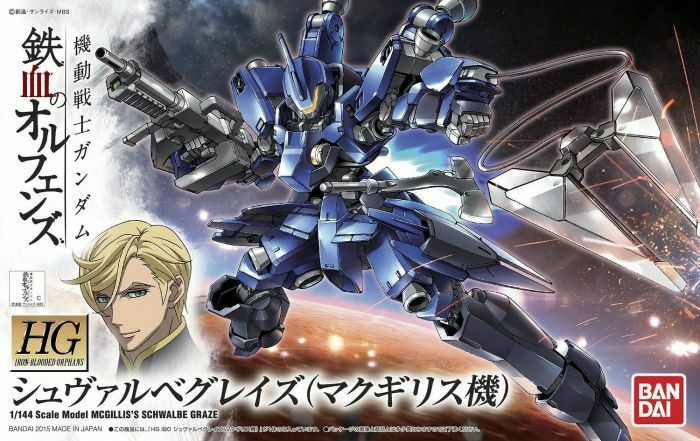 MODEL KIT HG 1/144 MCGILLISS SCHWALBE GRAZE BANDAI HOBBY