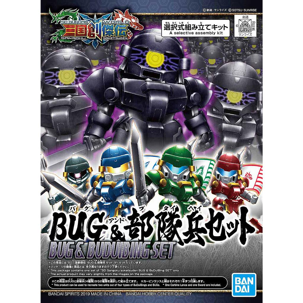 MINI FIGURA SD SANGOKU SOKETSUDEN BU DUI BING SET BANDAI