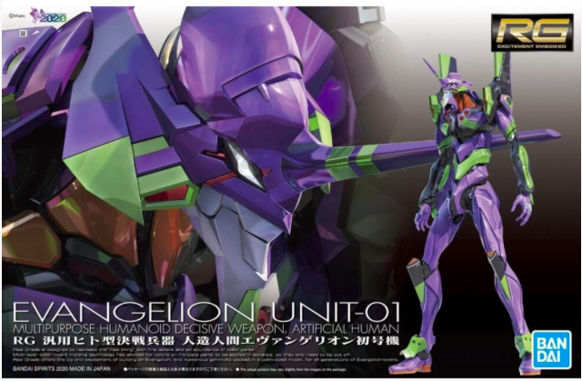 MODEL KIT RG MULTIPURPOSE HUMANOID DECISIVE WEAPON ARTIFICIAL HUMAN EVANGELION UNIT01 BANDAI HOBBY