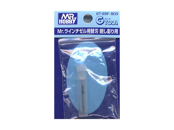 CUCHILLA NEEDLE BLADE GT65F MR. HOBBY