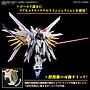 Hg 1/144 Mighty Strike Freedom Gundam Bandai Hobby