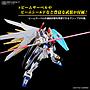 Hg 1/144 Mighty Strike Freedom Gundam Bandai Hobby