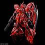 RG 1/144 SAZABI[CLEAR COLOR]