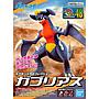 Model Kit Pokemon Garchomp Bandai Hobby