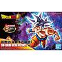 MODEL KIT FIGURE-RISE STANDARD - SON GOKU ULTRA INSTINCT BANDAI HOBBY