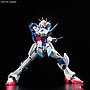 MODEL KIT RG 1/144 FORCE IMPULSE GUNDAM BANDAI HOBBY