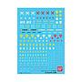DECALS GUNDAM 28 HGUC MULTIUSE ZEON MS 1 BANDAI HOBBY