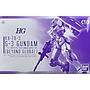 MODEL KIT HG 1/144 RX-78-3 G-3 GUNDAM BEYOND GLOBAL BANDAI HOBBY