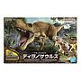 MODEL KIT PLANNOSAURUS TYRANNOSAURUS BANDAI HOBBY