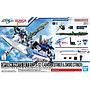 OPTION PARTS SET GUNPLA 02 (LAUNCHER STRIKER & SWORD STRIKER) BANDAI HOBBY