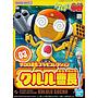 MODEL KIT SERGENT KERORO PLAMO COLLECTION KURURU MASTER SERGEANT BANDAI HOBBY