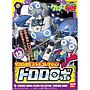 MODEL KIT SERGENT KERORO PLAMO COLLECTION DORORO ROBO MK-II BANDAI HOBBY