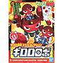 MODEL KIT SERGENT KERORO PLAMO COLLECTION GIRORO ROBO BANDAI HOBBY