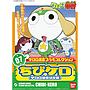 MODEL KIT SERGENT KERORO PLAMO COLLECTION CHIBI-KERO BANDAI HOBBY