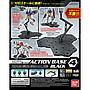 MODEL KIT ACTION BASE 4 BLACK BANDAI HOBBY