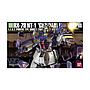 MODEL KIT 1/144 HGUC GUNDAM NT 1 BANDAI HOBBY